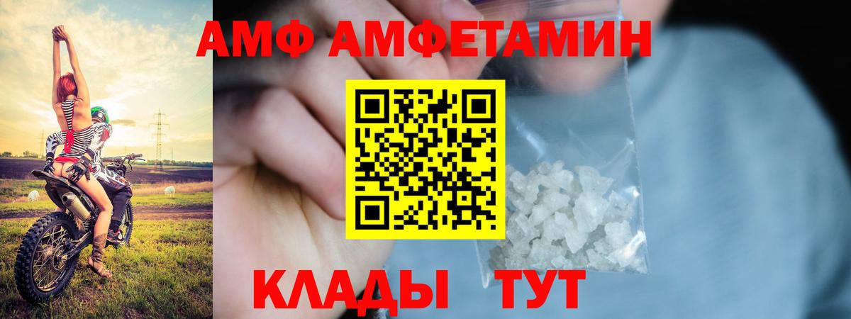 АМФ VHQ Чайковский