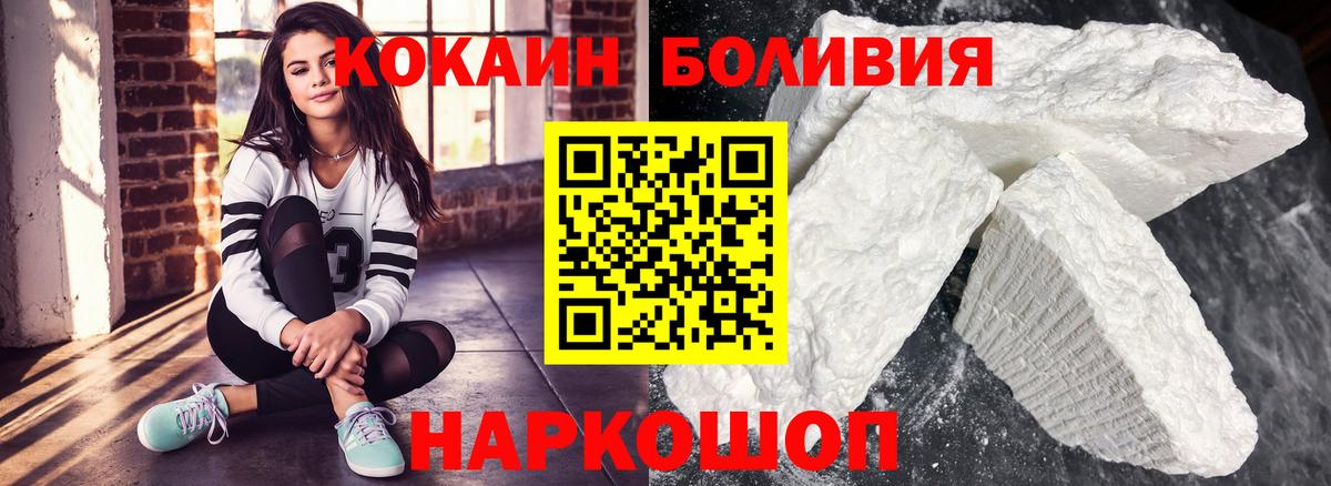 Cocaine Columbia Чайковский