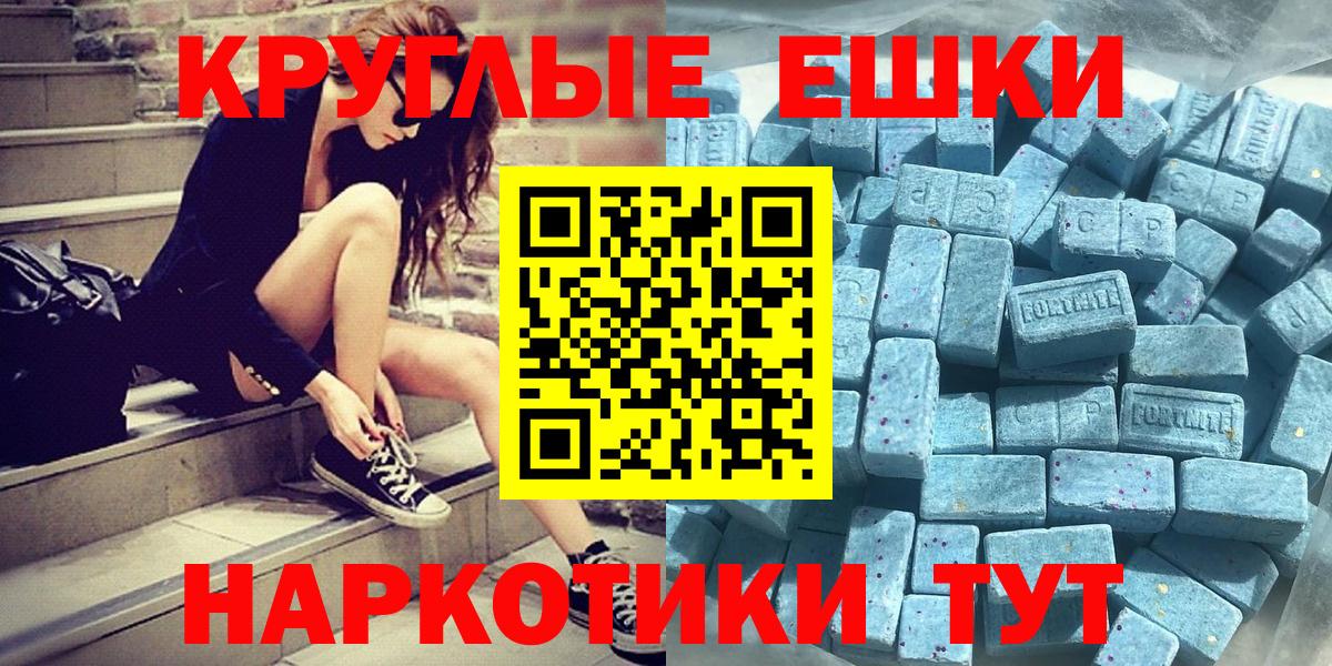 ЭКСТАЗИ  Вход с VPN  мега как зайти  Экстази 280мг  Ecstasy Philipp Plein  Чайковский 