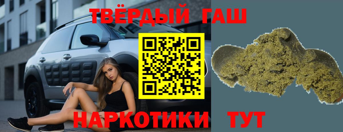 ГАШ гашик Чайковский