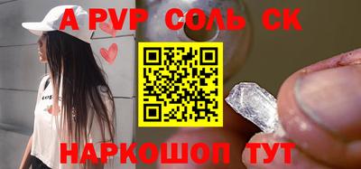 2c-b Канаш