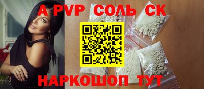 таблы Кандалакша