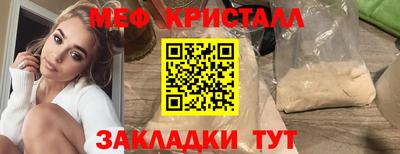 таблы Кандалакша