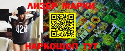 таблы Кандалакша