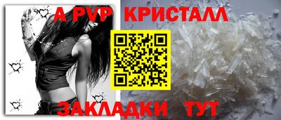 apvp Камышлов