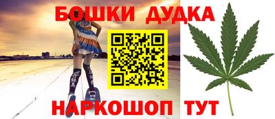 2c-b Канаш