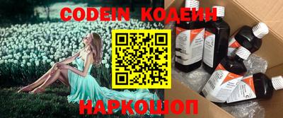 таблы Кандалакша