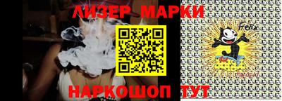 таблы Кандалакша