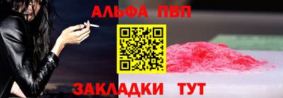 apvp Камышлов