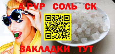 apvp Камышлов