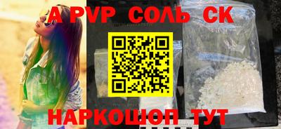 таблы Кандалакша