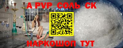 apvp Камышлов