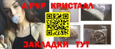 apvp Камышлов