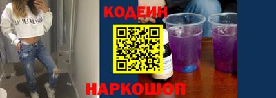 2c-b Канаш