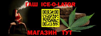 таблы Кандалакша