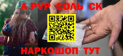 2c-b Канаш