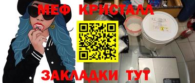 таблы Кандалакша