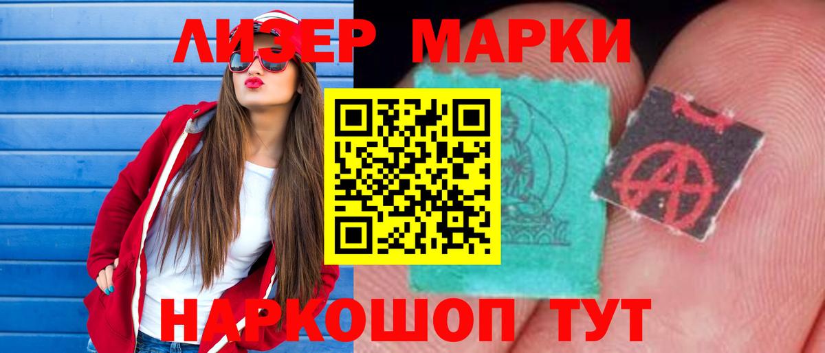 LSD-25 экстази кислота Чайковский