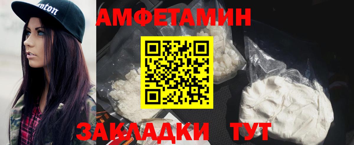 Чайковский  МЕТАМФЕТАМИН мет  МЕТАМФЕТАМИН мет  Вход с VPN 
