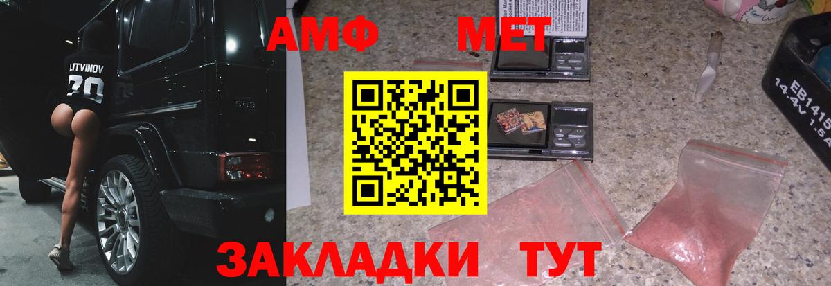 Первитин витя Чайковский
