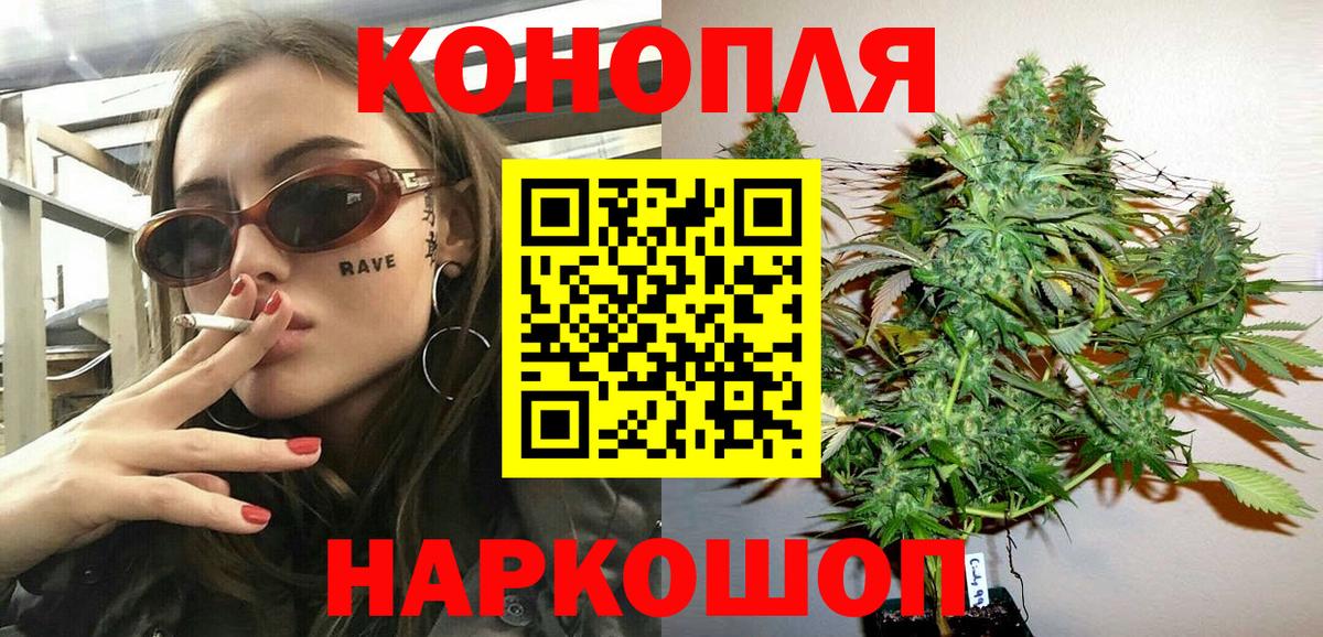 Марихуана Amnesia  Бошки Шишки марихуана  Вход с VPN  Шишки марихуана Amnesia  Чайковский 